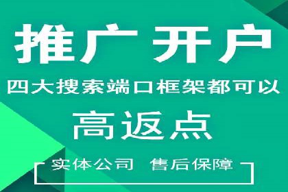 案例分析：SEM优化师如何优化广告创意