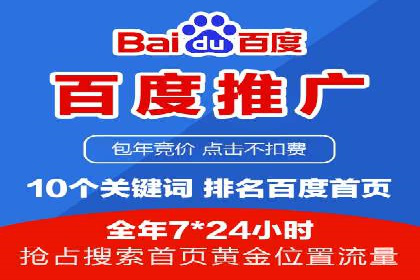 竞价端口开户如何提升转化率